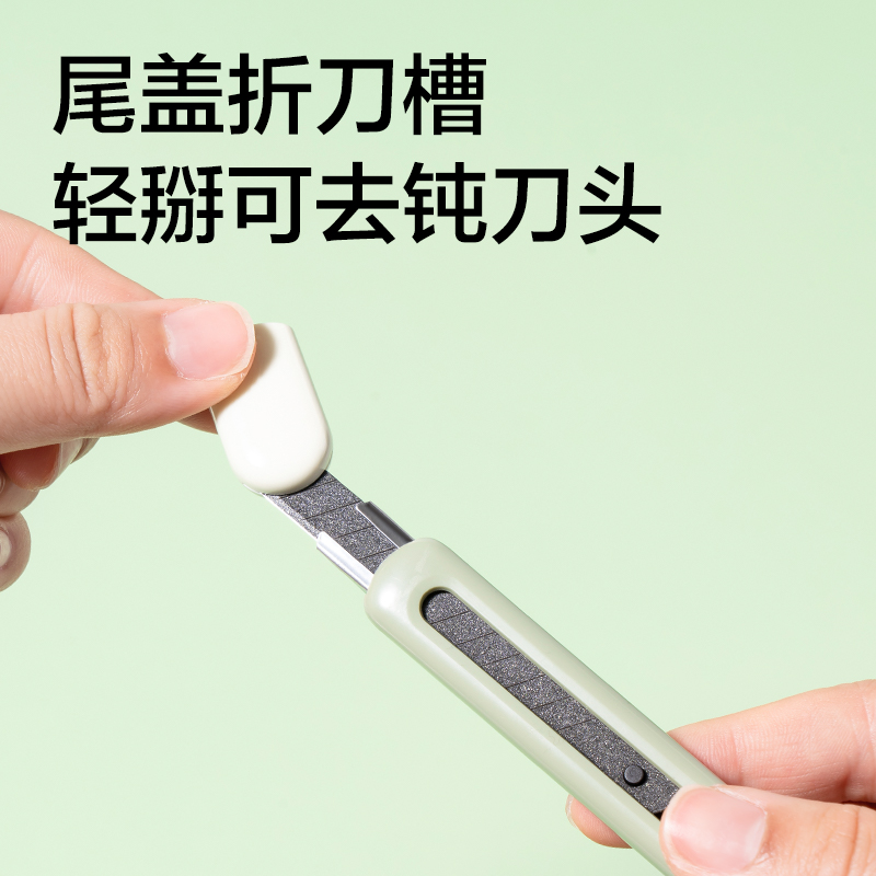 6008集团官方网站TD210美工刀(蓝色)(把)