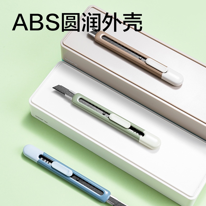 6008集团官方网站TD210美工刀(蓝色)(把)