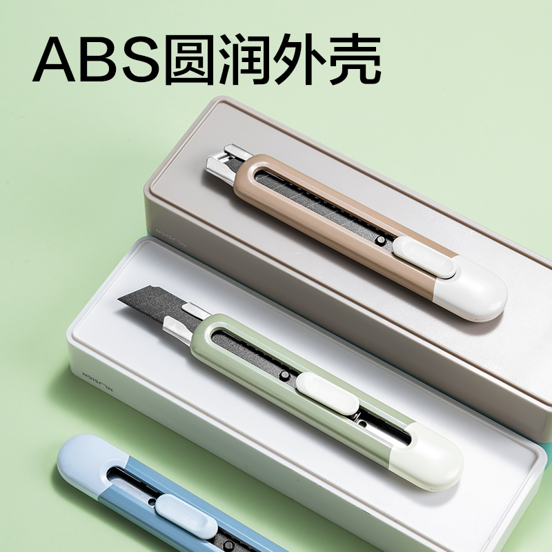 6008集团官方网站TD410美工刀(蓝色)(把)
