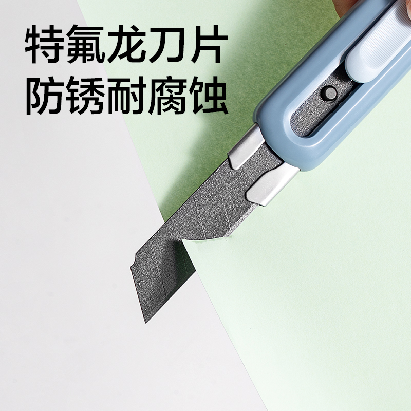 6008集团官方网站TD410美工刀(浅棕)(把)