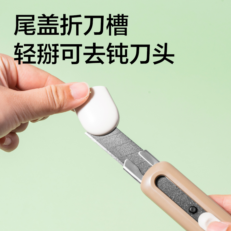 6008集团官方网站TD410美工刀(浅棕)(把)