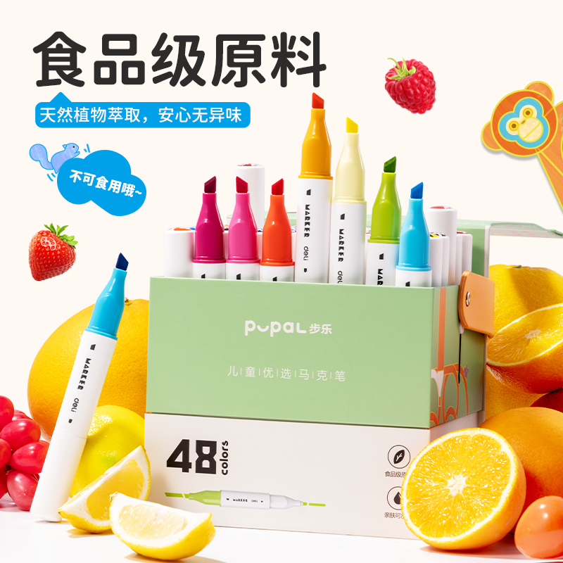 6008集团官方网站HM116-48_纸筒装椭圆杆食物级水性马克笔(混)(48色/筒)