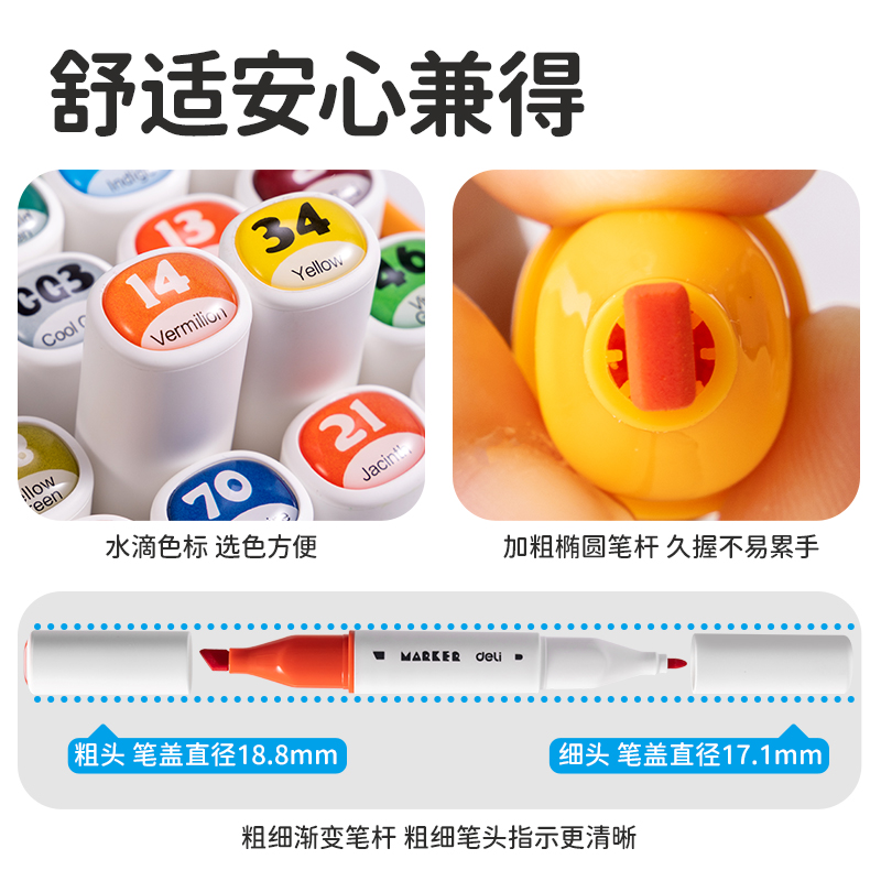 6008集团官方网站HM116-36_纸筒装椭圆杆食物级水性马克笔(混)(36色/筒)