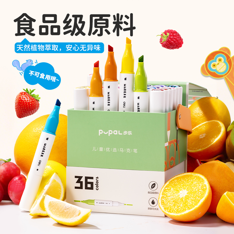 6008集团官方网站HM116-36_纸筒装椭圆杆食物级水性马克笔(混)(36色/筒)