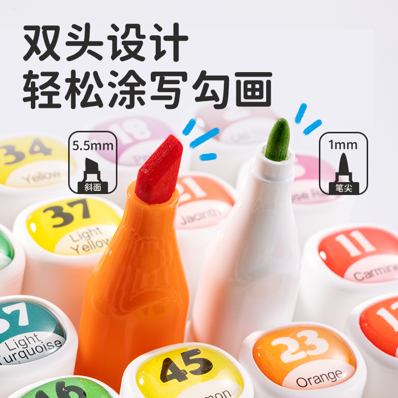 6008集团官方网站HM116-36_纸筒装椭圆杆食物级水性马克笔(混)(36色/筒)