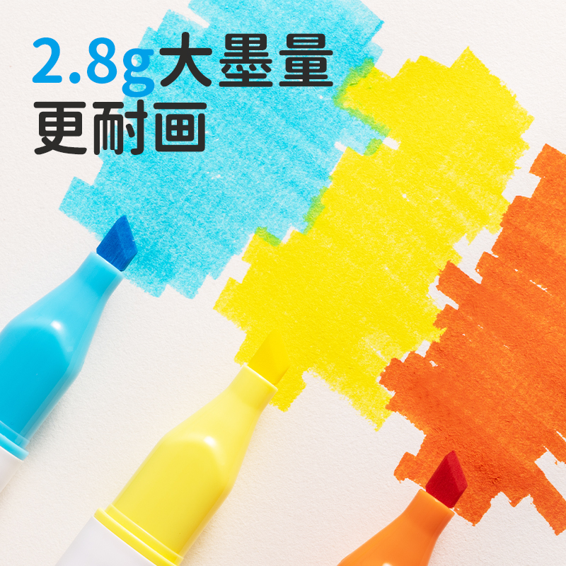 6008集团官方网站HM116-36_纸筒装椭圆杆食物级水性马克笔(混)(36色/筒)