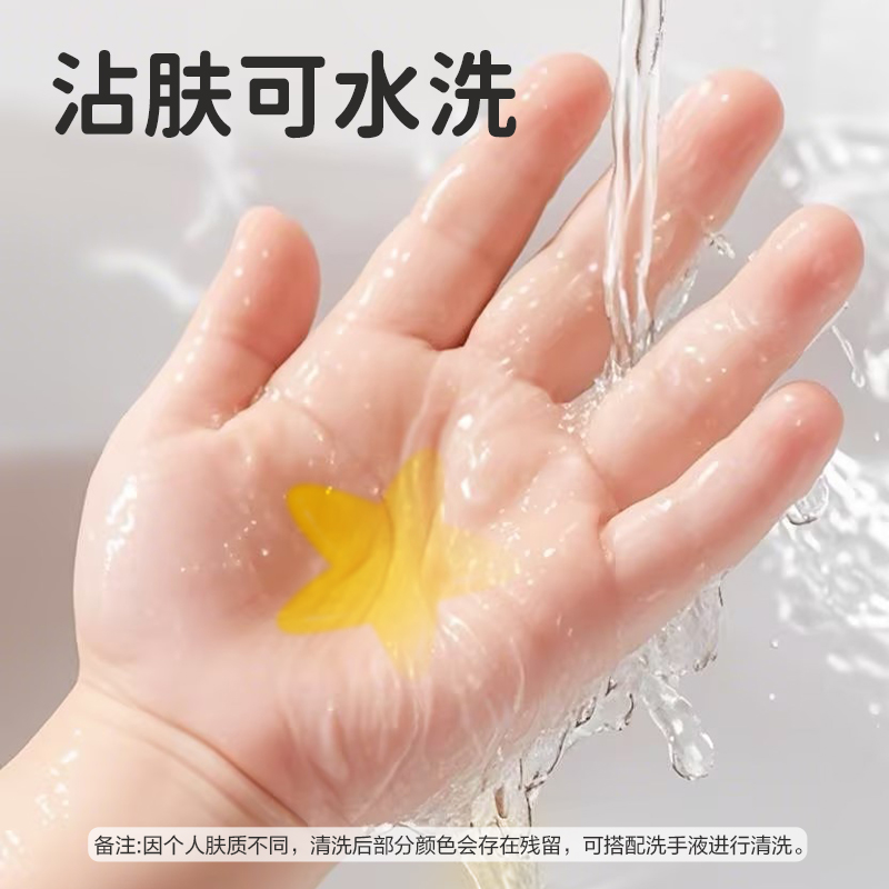 6008集团官方网站HM116-36_纸筒装椭圆杆食物级水性马克笔(混)(36色/筒)
