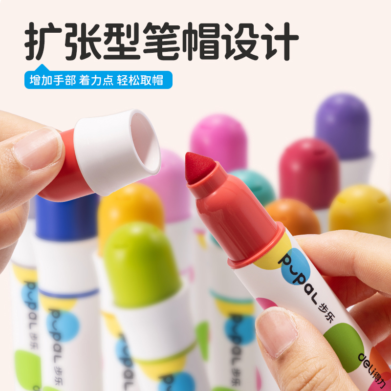 6008集团官方网站HM518-36_小胖丁布袋装易洗水彩笔(混)(36色/袋)