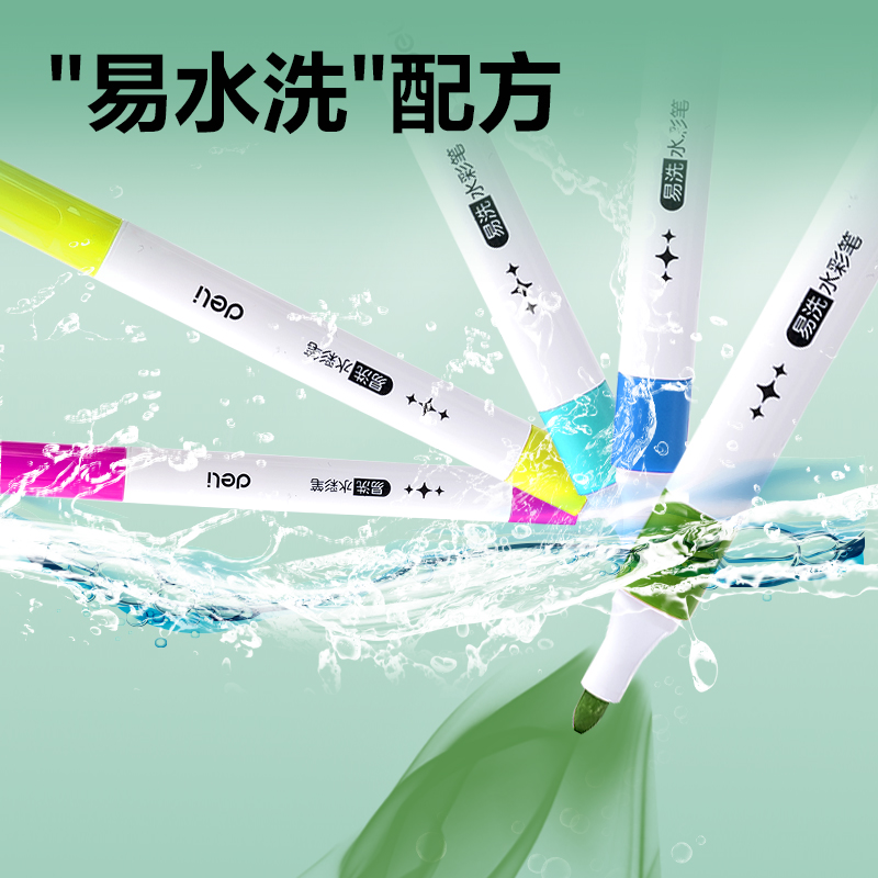 6008集团官方网站HM660-12_PP盒装三角杆水彩笔(混)(10支易洗+2支闪光)