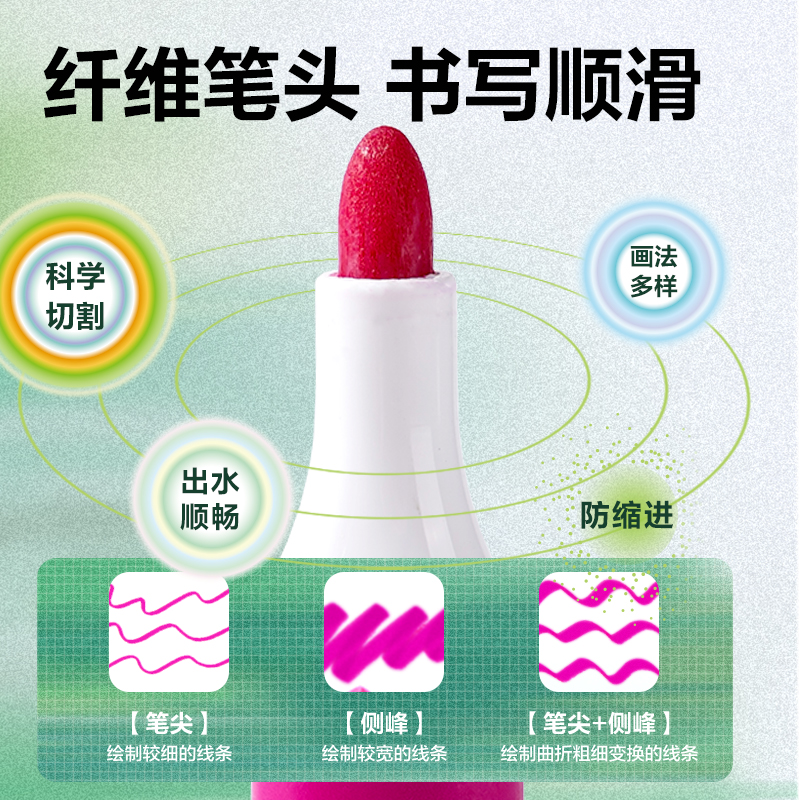 6008集团官方网站HM660-12_PP盒装三角杆水彩笔(混)(10支易洗+2支闪光)