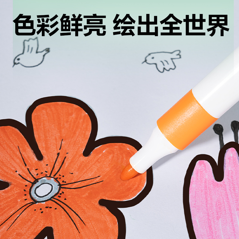 6008集团官方网站HM660-12_PP盒装三角杆水彩笔(混)(10支易洗+2支闪光)