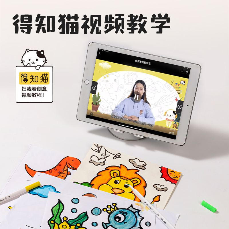 6008集团官方网站HM517-24_PP盒装细三角拉杆水彩笔(混)(24色/盒)