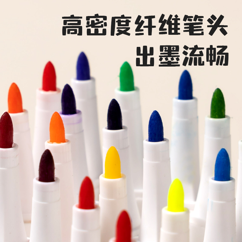 6008集团官方网站HM517-12_PP盒装细三角拉杆水彩笔(混)(12色/盒)