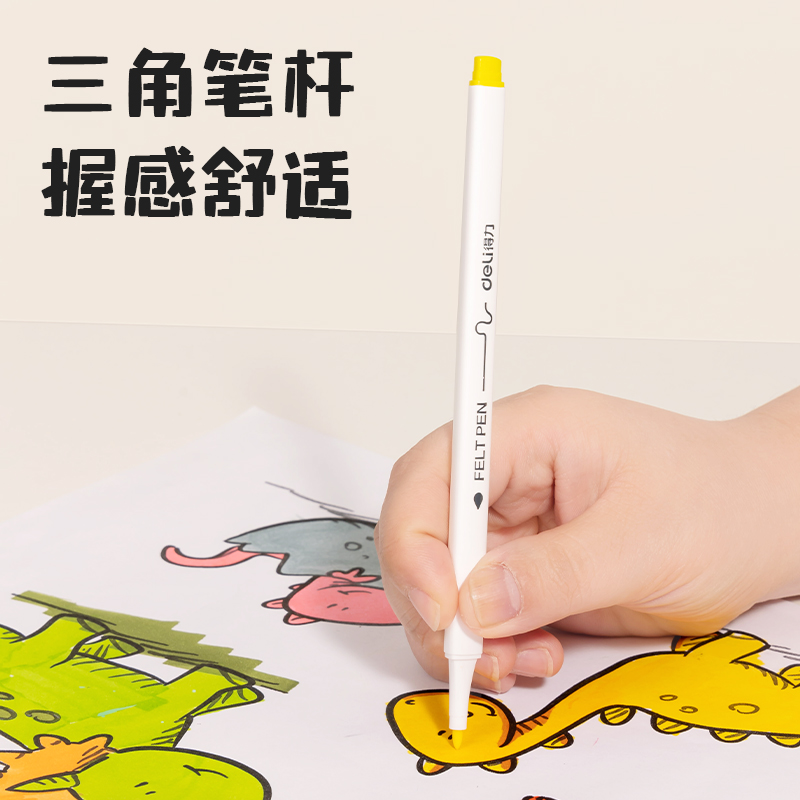 6008集团官方网站HM517-12_PP盒装细三角拉杆水彩笔(混)(12色/盒)