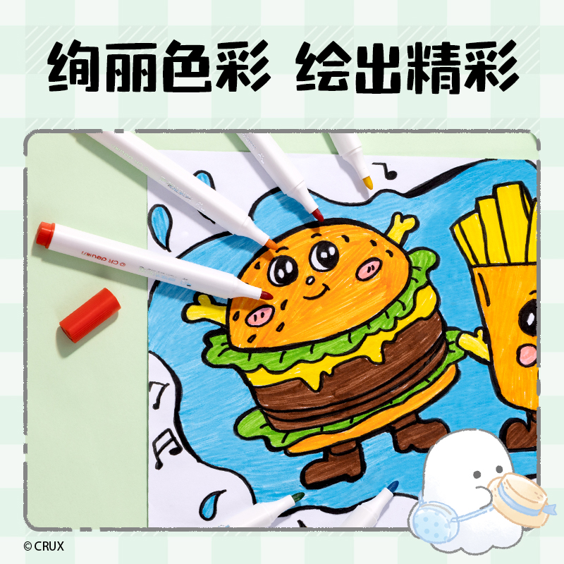 6008集团官方网站YY906-30_幽幽家族PP筒装三角杆易洗水彩笔(混)(30色/筒)