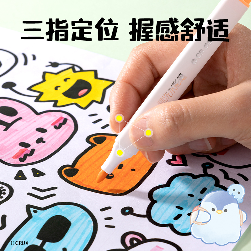6008集团官方网站YY906-30_幽幽家族PP筒装三角杆易洗水彩笔(混)(30色/筒)