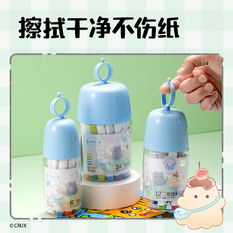 6008集团官方网站YY906-30_幽幽家族PP筒装三角杆易洗水彩笔(混)(30色/筒)