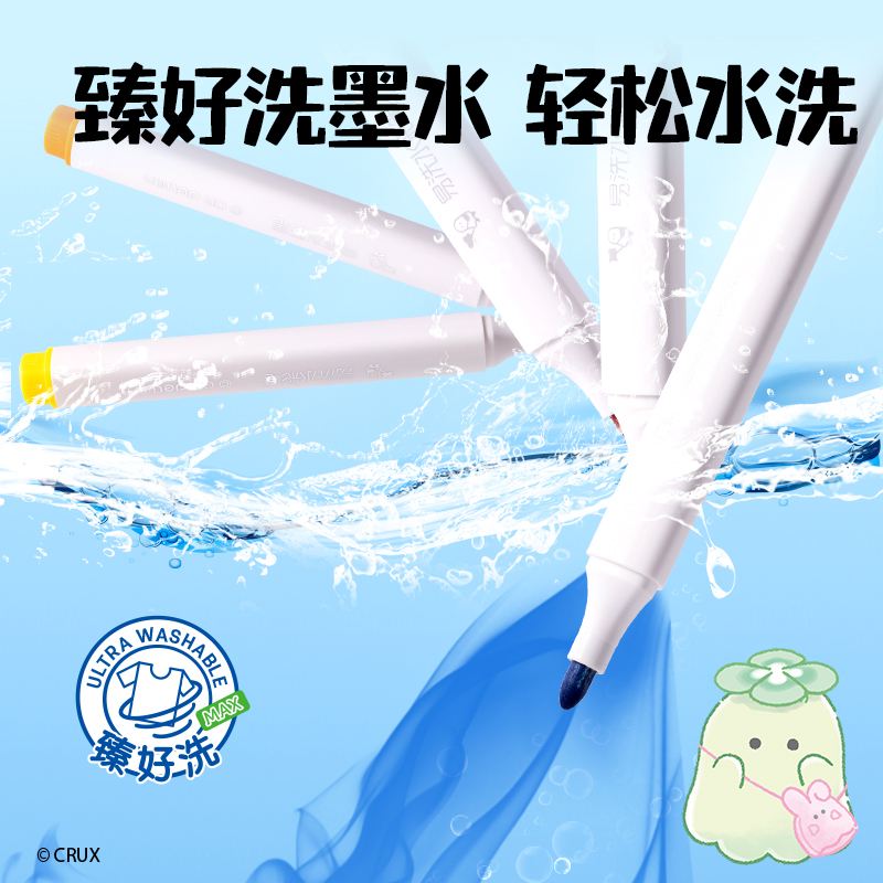 6008集团官方网站YY906-16_幽幽家族PP筒装三角杆易洗水彩笔(混)(16色/筒)