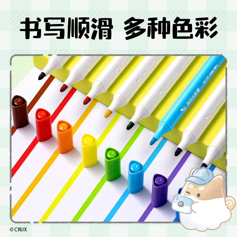 6008集团官方网站YY906-16_幽幽家族PP筒装三角杆易洗水彩笔(混)(16色/筒)
