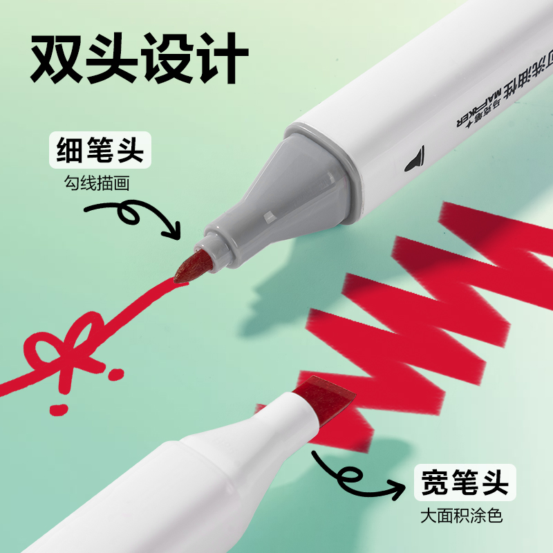 6008集团官方网站HM357-24_PC筒装粗方杆清味酒精马克笔(混)(24色/筒)