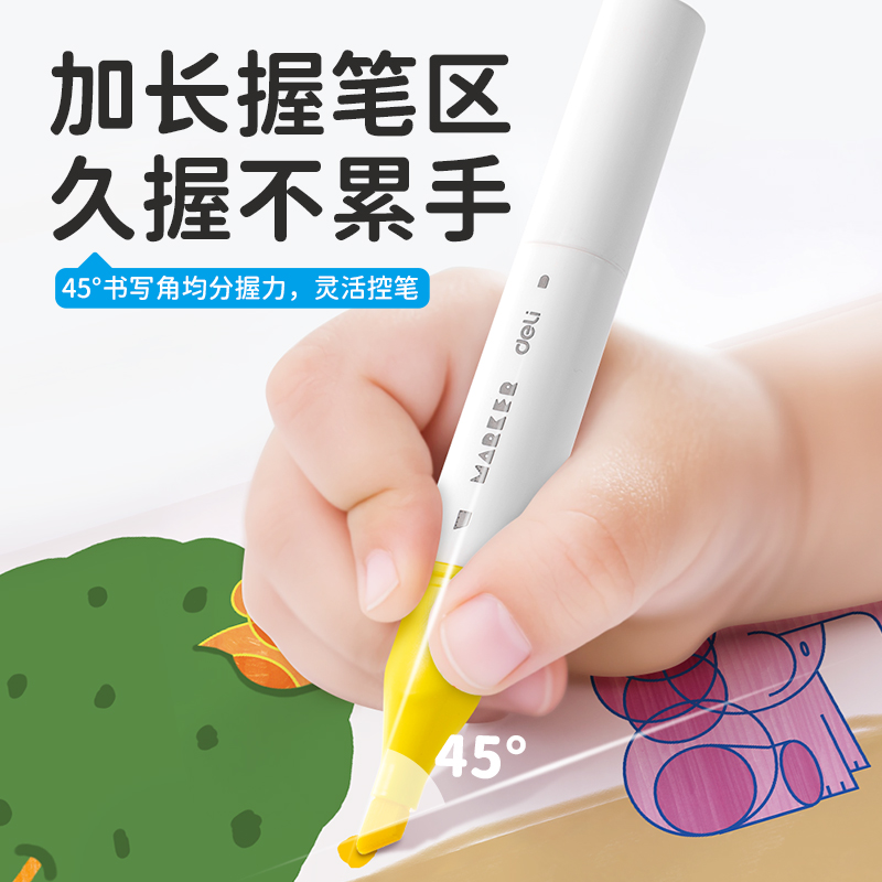 6008集团官方网站HM116-24_纸筒装椭圆杆食物级水性马克笔(混)(24色/筒)