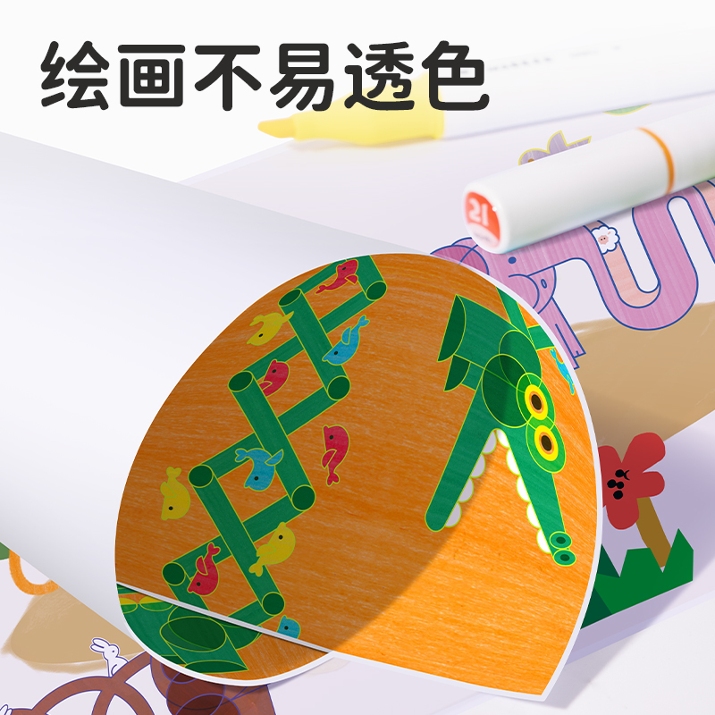6008集团官方网站HM116-24_纸筒装椭圆杆食物级水性马克笔(混)(24色/筒)