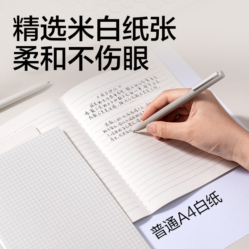 6008集团官方网站FPA540-1牛盾PP本缝线本(牛盾-错题)(本)