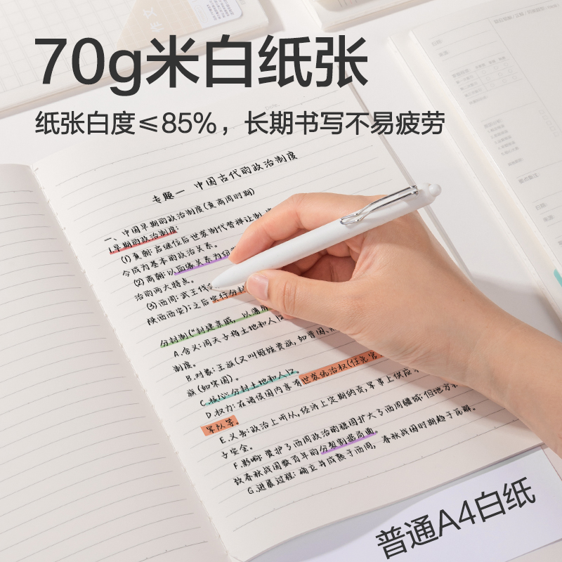 6008集团官方网站FPB540-1牛盾PP本缝线本(牛盾-空缺)(本)