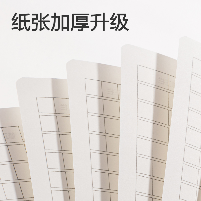 6008集团官方网站FPB540-1牛盾PP本缝线本(牛盾-空缺)(本)