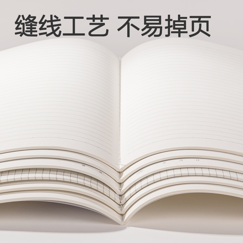 6008集团官方网站FPB540-1牛盾PP本缝线本(牛盾-空缺)(本)