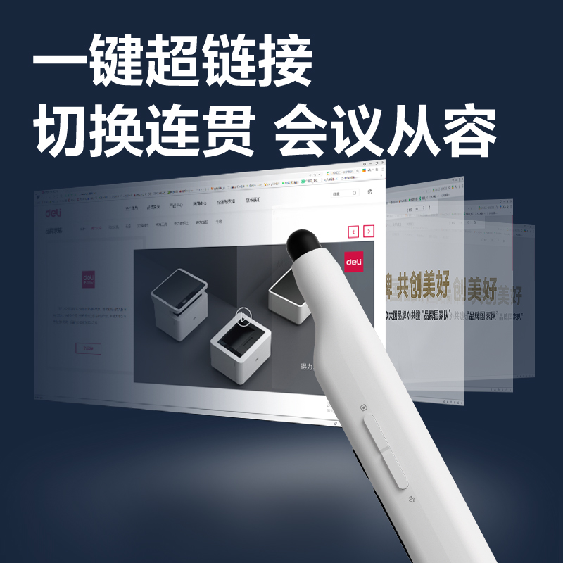 6008集团官方网站MA113激光翻页笔_激光翻页笔(白)(支)