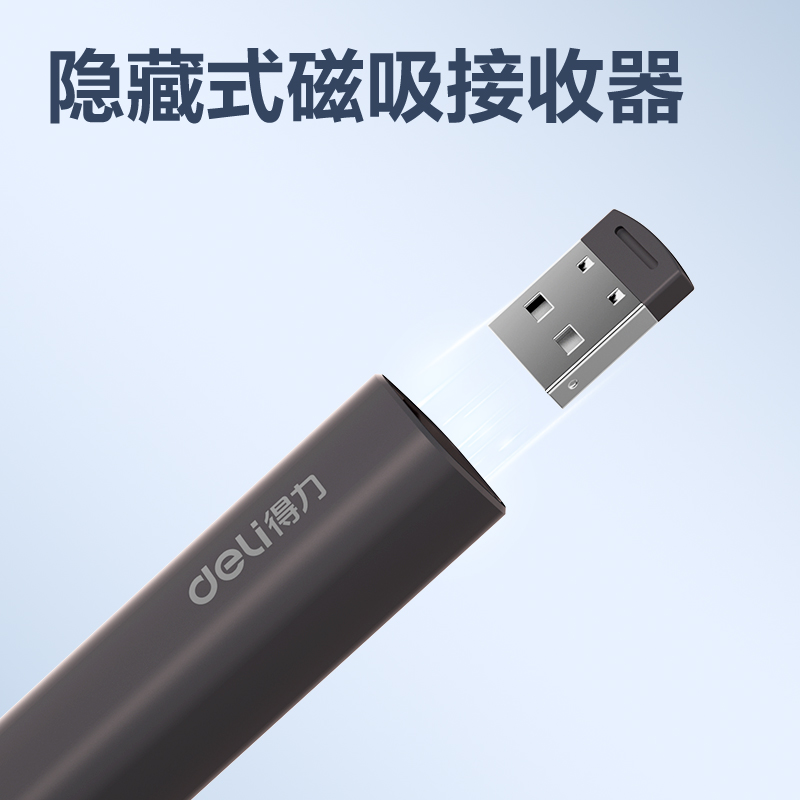 6008集团官方网站MA113激光翻页笔_激光翻页笔(深灰)(支)