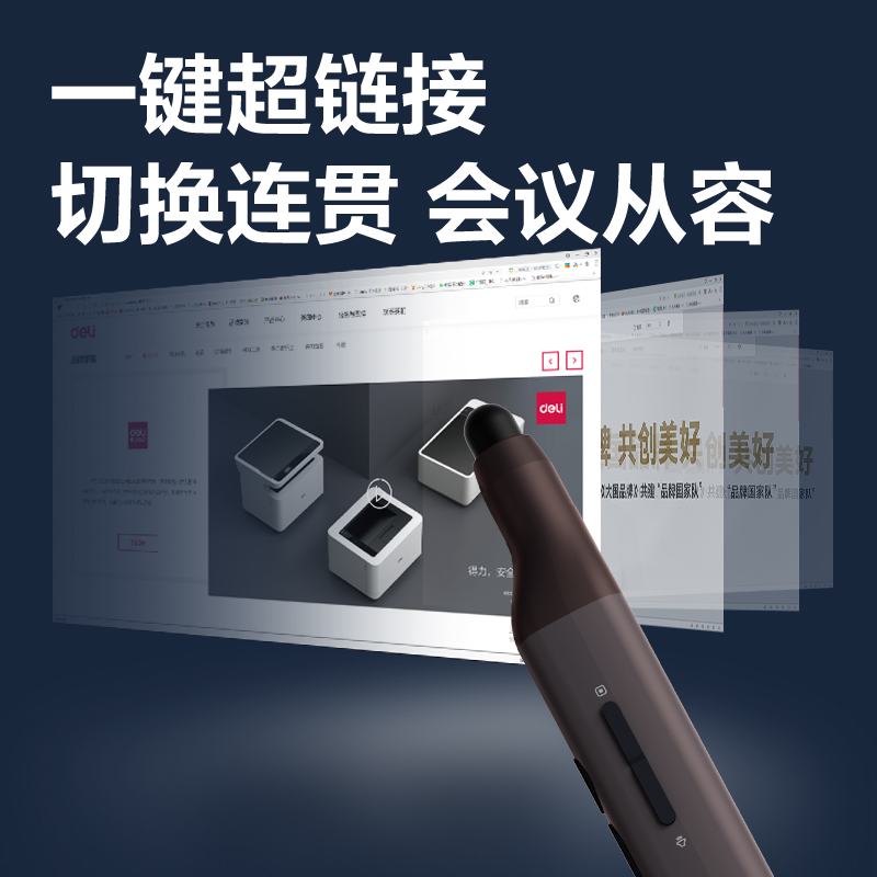 6008集团官方网站MA113激光翻页笔_激光翻页笔(深灰)(支)