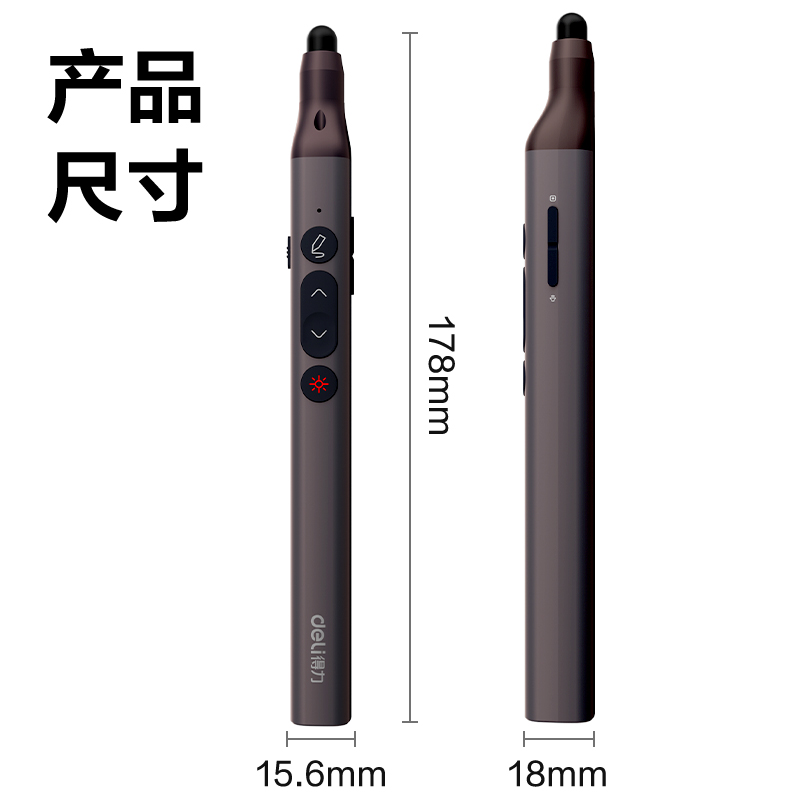 6008集团官方网站MA113-G激光翻页笔_激光翻页笔(深灰)(支)