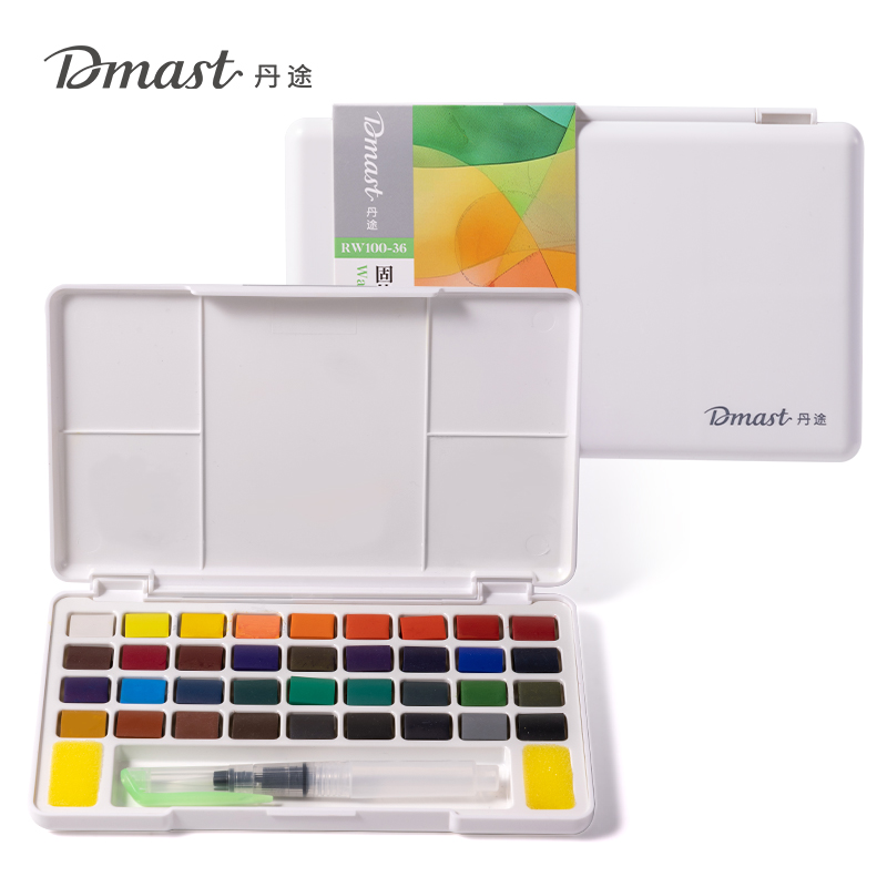 dmast丹途RW100-36固体水彩颜料套装(混色)（36色/盒）