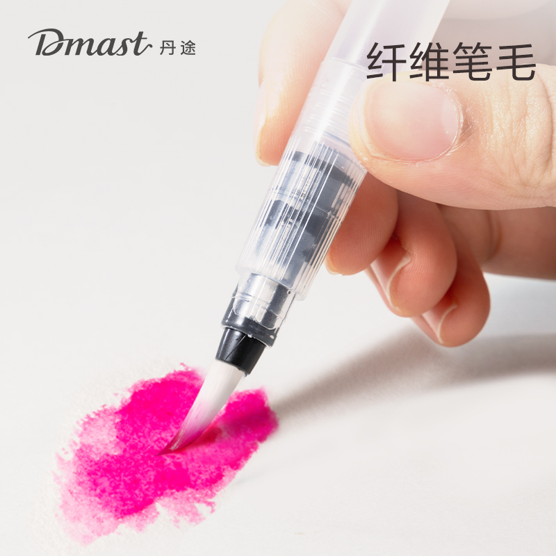 dmast丹途RW100-36固体水彩颜料套装(混色)（36色/盒）