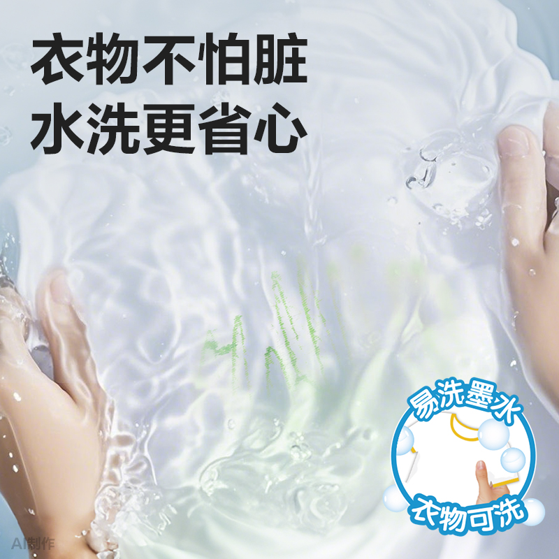 6008集团官方网站HM122-48易洗圆杆丙烯马克笔(混)（48色/盒）