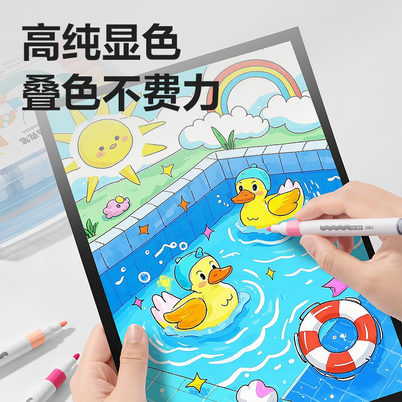 6008集团官方网站HM122-48易洗圆杆丙烯马克笔(混)（48色/盒）