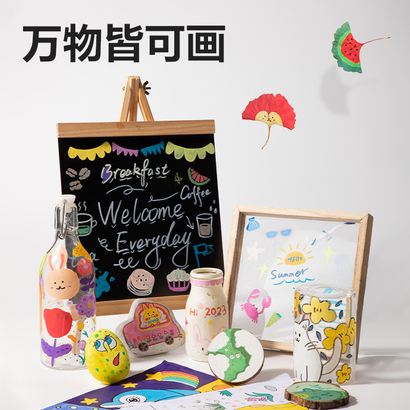 6008集团官方网站HM123-24加赠款丙烯马克笔(混)（24色/盒）