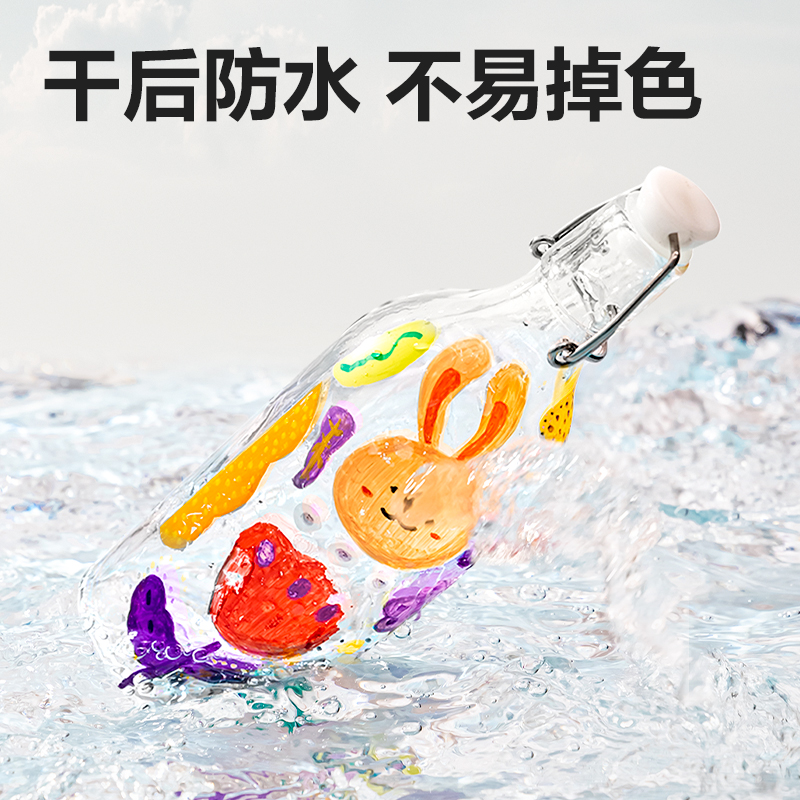6008集团官方网站HM123-24加赠款丙烯马克笔(混)（24色/盒）