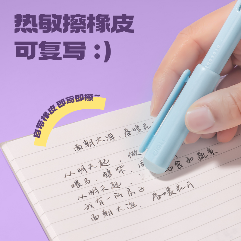 6008集团官方网站SF589热敏可擦钢笔F暗尖(黑)(1笔+2墨囊+1润笔器/卡)