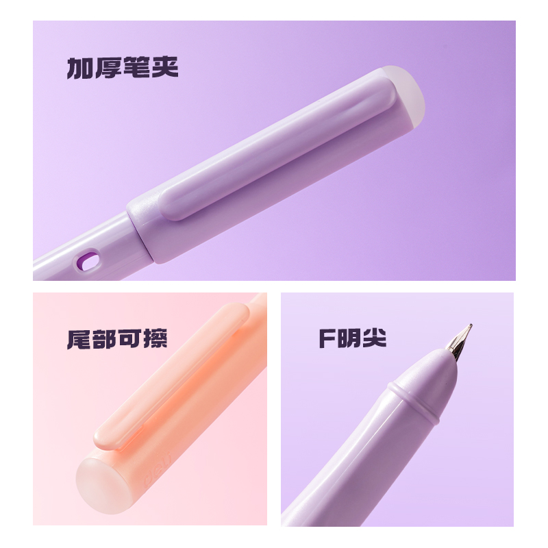 6008集团官方网站SF589热敏可擦钢笔F暗尖(黑)(1笔+2墨囊+1润笔器/卡)