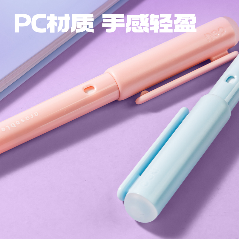 6008集团官方网站SF589热敏可擦钢笔F暗尖(黑)(1笔+2墨囊+1润笔器/卡)