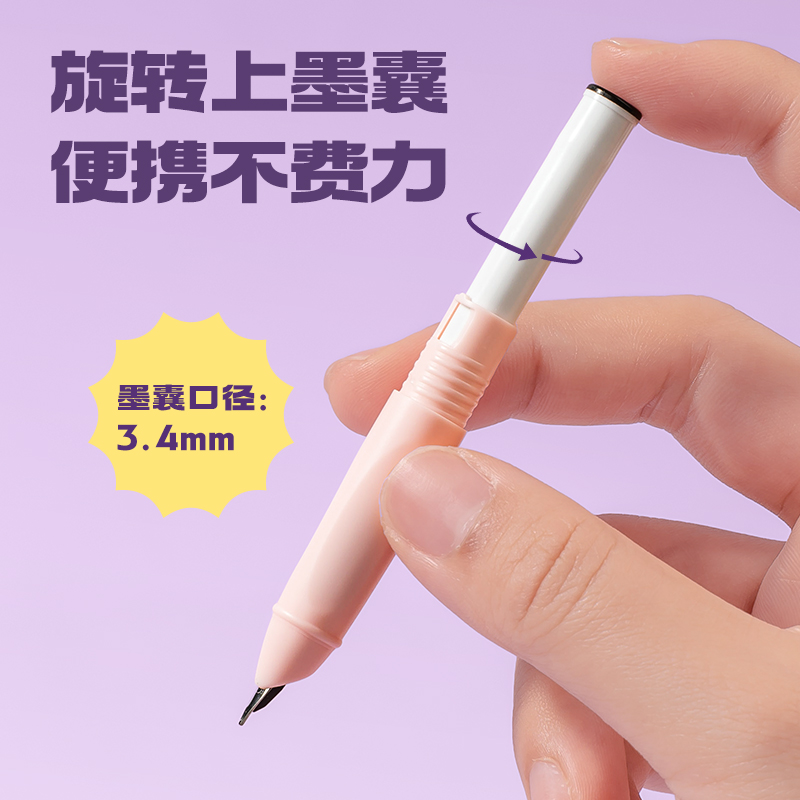6008集团官方网站SF589热敏可擦钢笔F暗尖(黑)(1笔+2墨囊+1润笔器/卡)