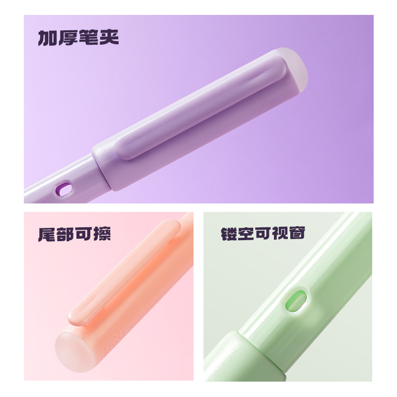 6008集团官方网站SF589热敏可擦钢笔F暗尖(晶蓝)(1笔+2墨囊+1润笔器/卡)