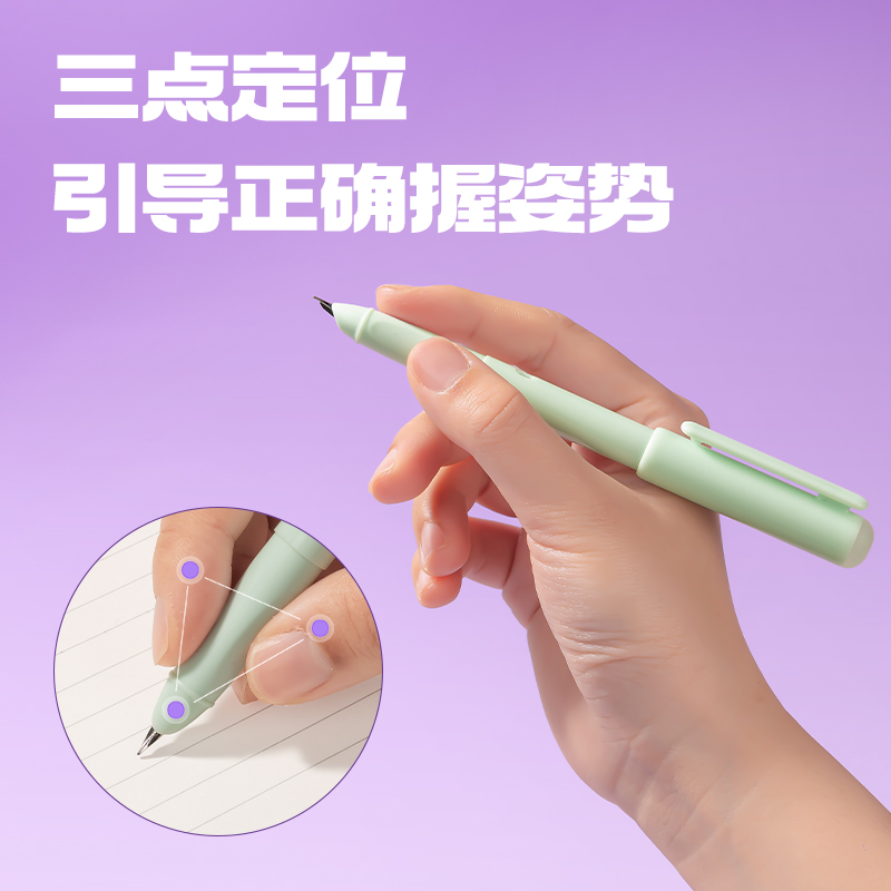 6008集团官方网站SF589热敏可擦钢笔F暗尖(晶蓝)(1笔+2墨囊+1润笔器/卡)