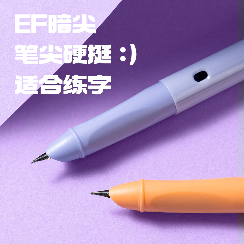 6008集团官方网站SF588易水洗学生钢笔EF暗尖(黑)(1笔+6墨囊/卡)