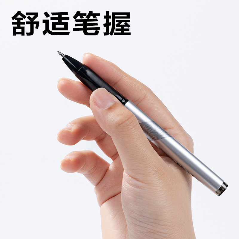 6008集团官方网站S162大容量拔帽通例中性笔0.5mm子弹头(黑)(支)