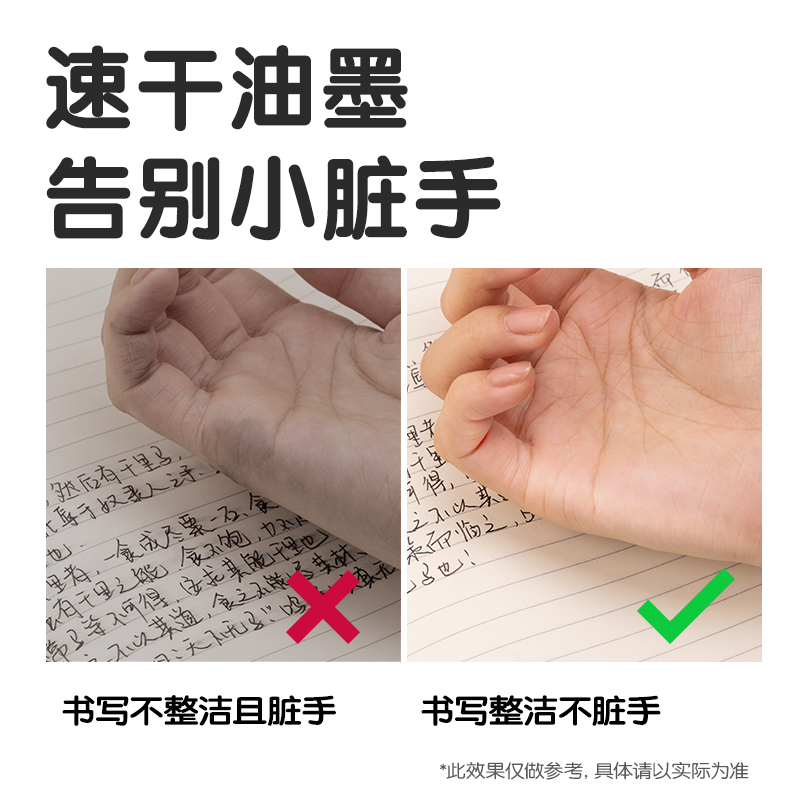 6008集团官方网站SE227刷题速干按动中性笔替芯0.5mm子弹头(黑)(10支/袋)