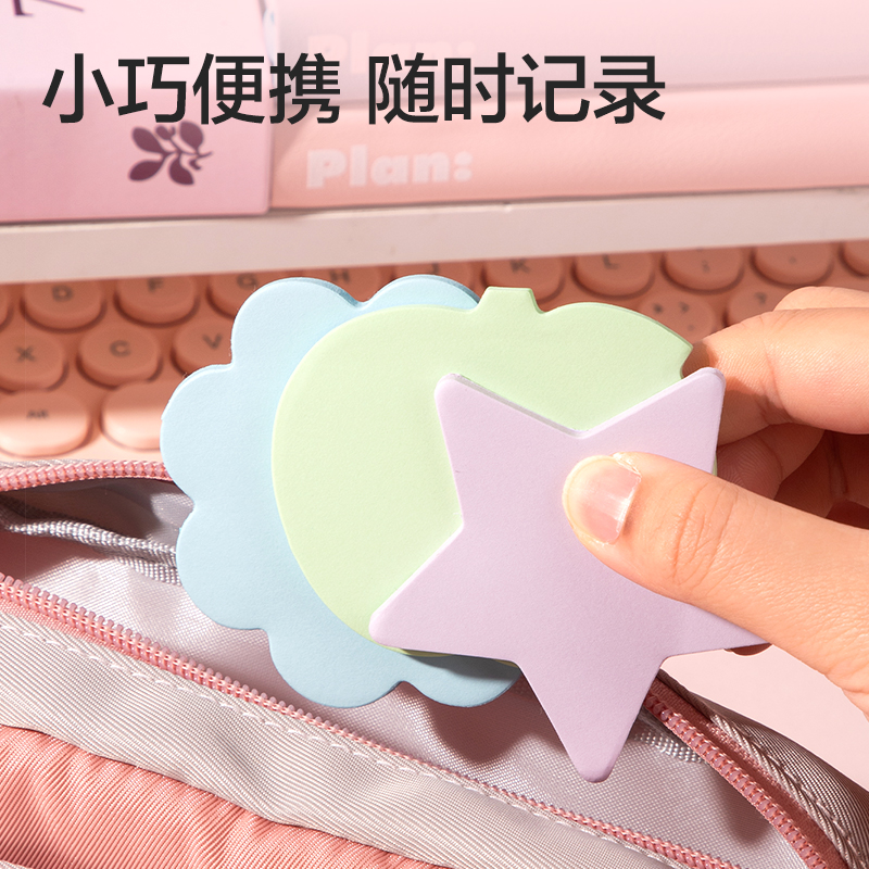 6008集团官方网站BT423乐素异形记事贴30张(混)(袋)